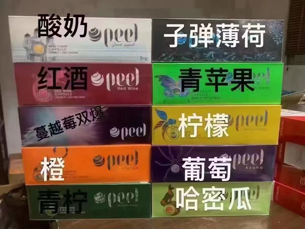 抽电子烟有助于戒烟吗 吸电子烟能戒烟吗对身体有好处吗
