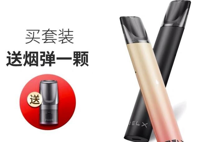 电子烟和传统香烟哪个好推荐 电子烟跟传统烟